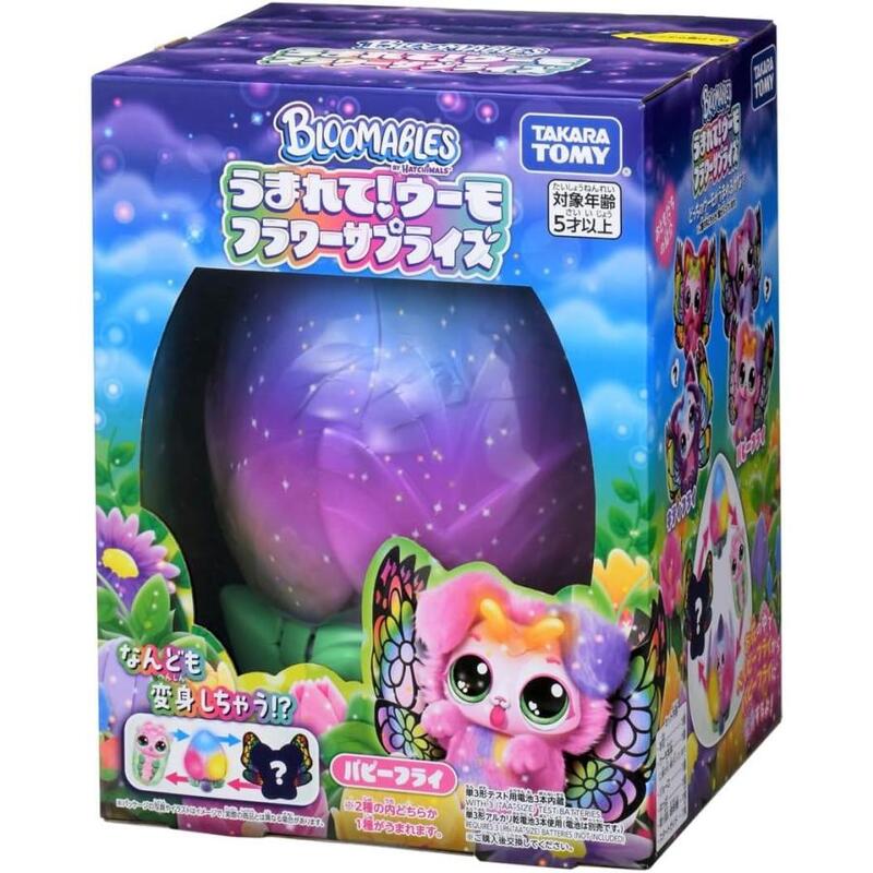 【新品】TAKARA TOMY タカラトミー うまれて!ウーモ フラワーサプライズ パピーフライ　