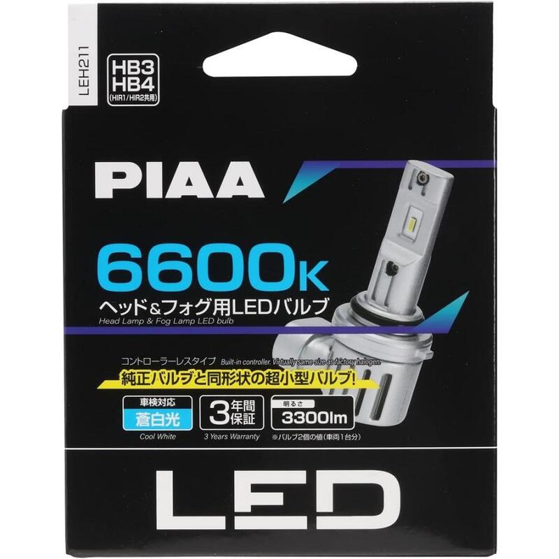 【新品】PIAA ピア 車用ライト・ランプ LEH211 LED 6600K 蒼白