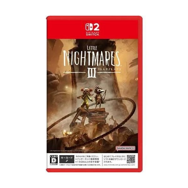 【ラッピング可】【メール便】【新品】任天堂 Nintendo Switch 2 ゲームソフト リトルナイトメア3