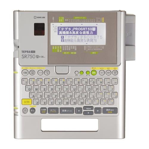 【即日発送】【新品 開封済み未使用品】KING JIM キングジム ラベルライター テプラ PRO SR750 シルバー