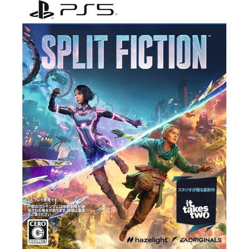 【ラッピング可】【メール便】【新品 箱不良・シュリンク破れ品】PlayStation5 PS5 ゲームソフト Split Fiction