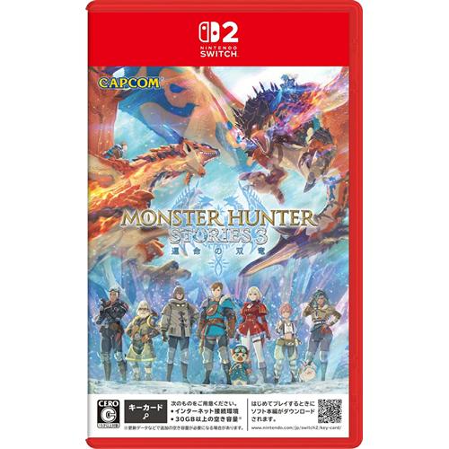 【ラッピング可】【メール便】【新品】任天堂 Nintendo Switch 2 ゲームソフト モンスターハンターストーリーズ3 ～運命の双竜～ POT-P-AAWXA