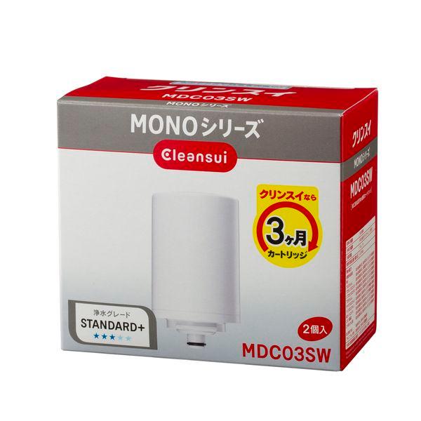 【ラッピング可】【即日発送】【新品】三菱ケミカルクリンスイ 浄水器用交換カートリッジ 2個入 MDC03SW