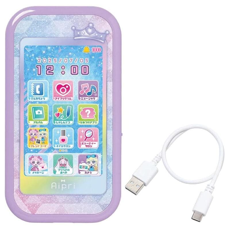 【ラッピング可】【即日発送】【新品】TAKARA TOMY タカラトミー ひみつのアイプリスマホR