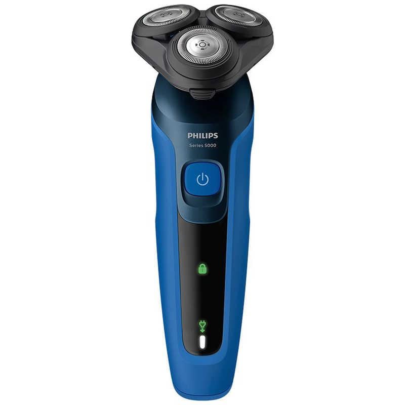 【新品 箱不良・シュリンク破れ品】PHILIPS フィリップス メンズシェーバー 5000シリーズ S5444/03 ネイビーブルー