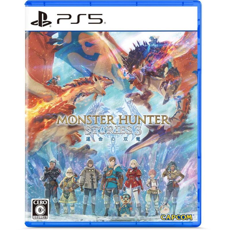 【ラッピング可】【メール便発送】【即日発送】【新品】PlayStation5 PS5 ゲームソフト モンスターハンターストーリーズ３ 運命の双竜 ELJM-30820