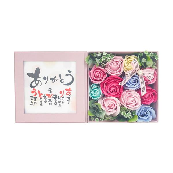 【ラッピング可】【即日発送】【新品】Q-FLA 九州フラワーサービス ソープフラワー ポエムボックス ありがとう BL793523 ブルー