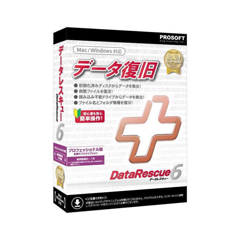 【ラッピング可】【即日発送】【新品】FANCTION ファンクション パソコンソフト Data Rescue 6 プロフェッショナル版 DRJ603