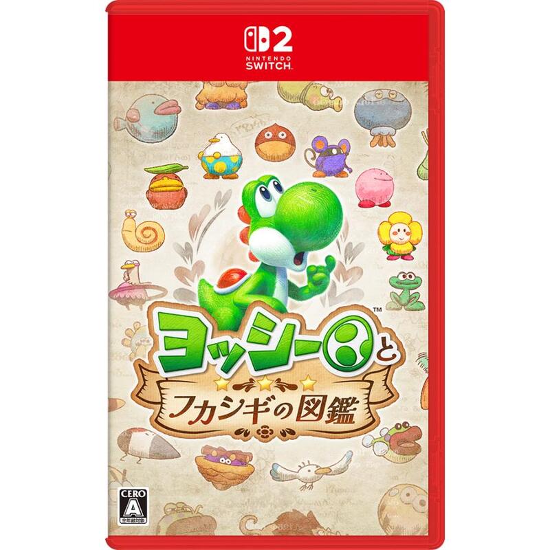 【ラッピング可】【メール便発送】【即日発送】【新品】任天堂 Nintendo Switch 2 ゲームソフトソフト ヨッシーとフカシギの図鑑 BEE-P-AAKGA