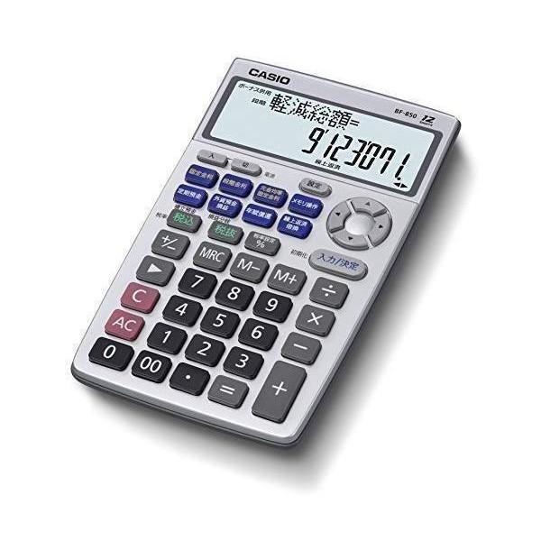 【新品】CASIO カシオ 金融電卓 BF-850