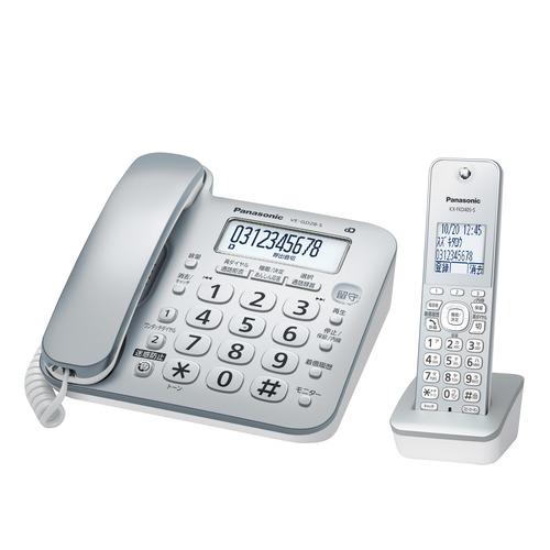 【ラッピング可】【即日発送】【新品】Panasonic パナソニック デジタルコードレス電話機 VE-GD28DL-S シルバー