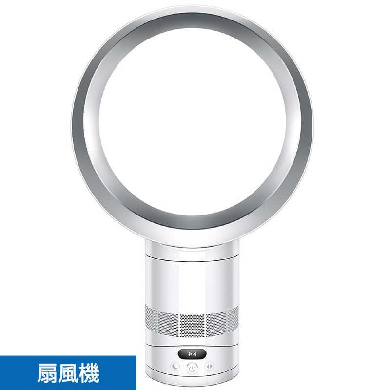 【即日発送】【新品】Dyson ダイソン 羽根なし扇風機 Cool CF1 ホワイト シルバー