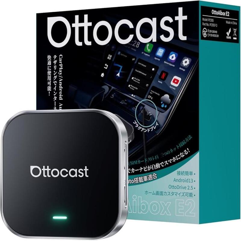 【ラッピング可】【即日発送】【新品】Ottocast オットキャスト 車載ガジェット OttoAiBox E2 CarPlay AI Box PCS55 ブラック