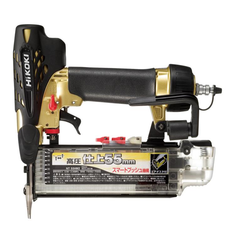 【即日発送】【新品】HiKOKI ハイコーキ 仕上釘打機 高圧 エア NT55HM2