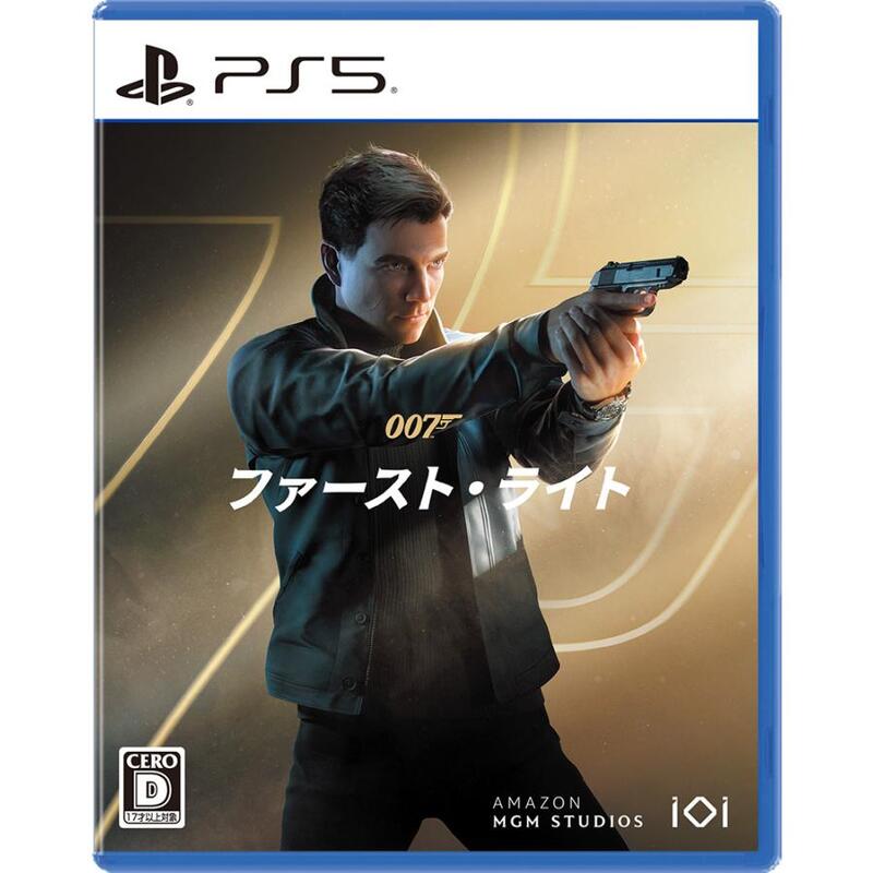 【メール便発送】【ラッピング可】【即日発送】【新品】PlayStation5 PS5 ゲームソフト 007 ファースト・ライト ELJM-30834