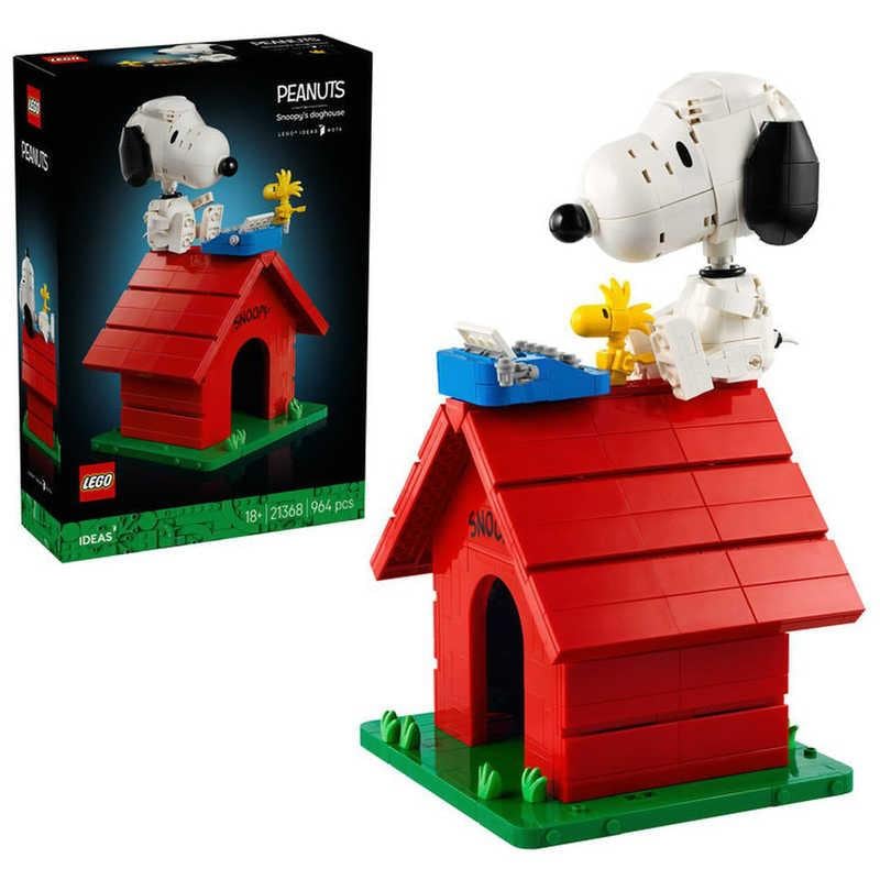 【ラッピング可】【即日発送】【新品】LEGO レゴ アイデア ピーナッツ：スヌーピーの犬小屋 21368