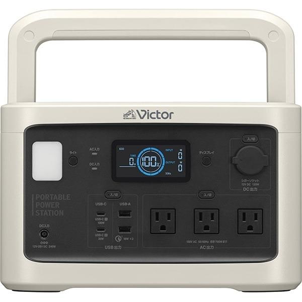 【中古本体のみ】JVC ケンウッド Victor ビクター ポータブル電源 スタンダードモデル BN-RF800 ベージュ