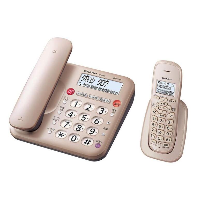 【ラッピング可】【即日発送】【新品】SHARP シャープ コードレス電話機 JD-MK1CL