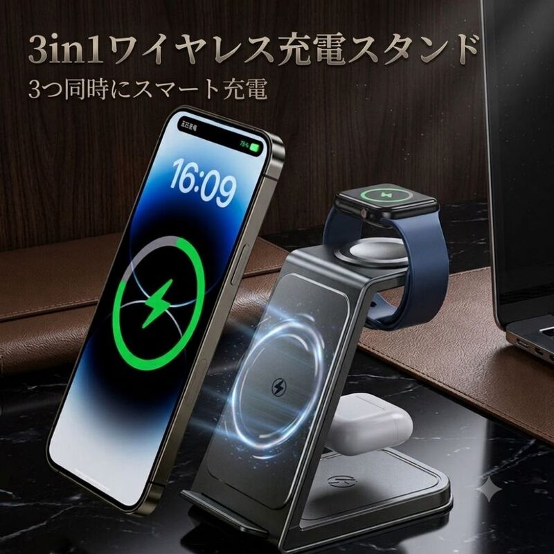 【安心のQi認証】3in1 ワイヤレス充電器 急速 15W 充電スタンド iPhone 15 14 13 12 Pro Max Apple Watch SE 9 8 Ultra AirPods 3台同時充電 スマホスタンド 金属筐体 縦置き 横置き 放熱 おしゃれ デスク
