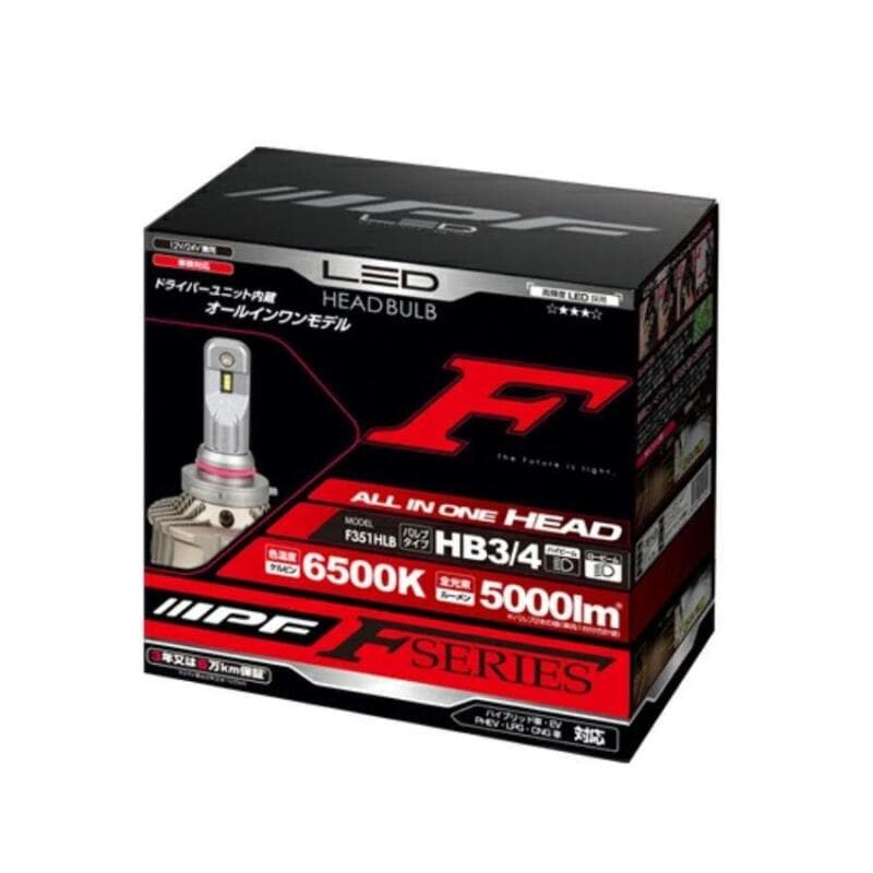 【即日発送】【新品 箱不良・シュリンク破れ品】IPF アイピーエフ 車用ライト・ランプ F351HLB LED 青白 6500K HB3/HB4