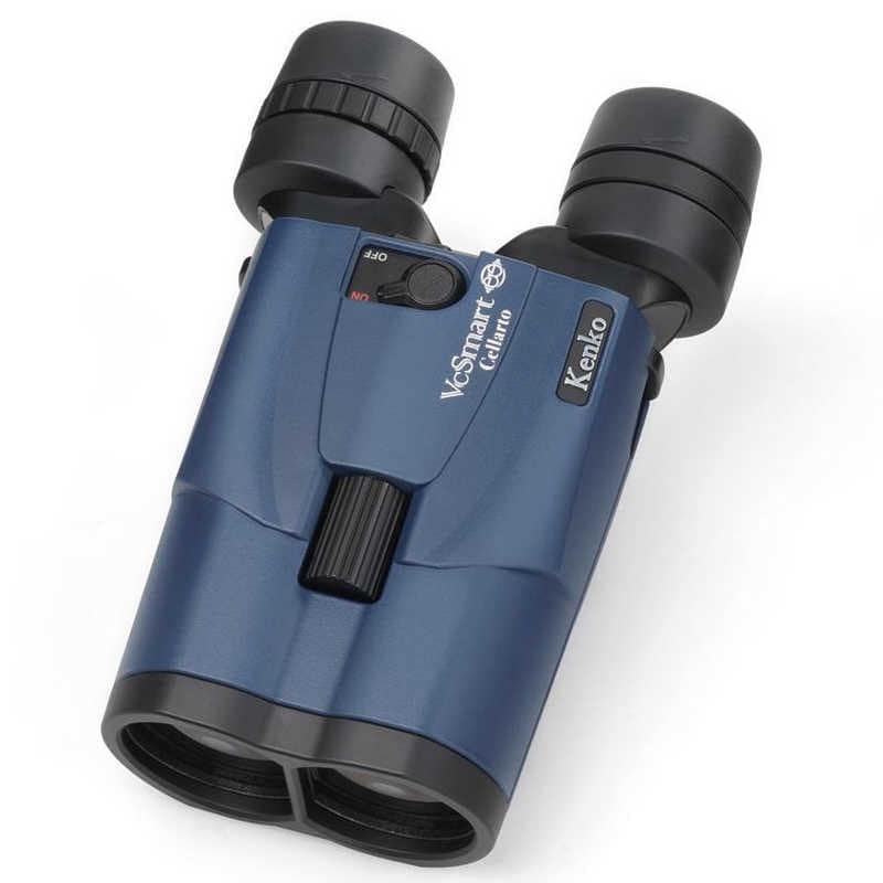 【ラッピング可】【即日発送】【新品】Kenko Tokina ケンコー 防振双眼鏡 VC Smart 15x42 Cellarto WP
