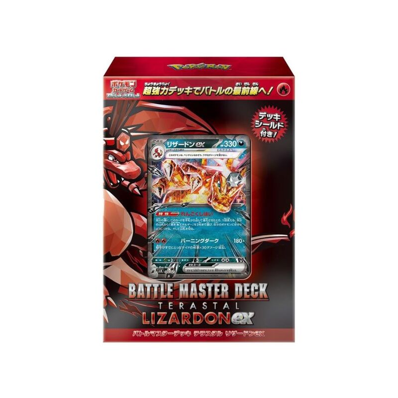 【ラッピング可】【即日発送】【新品】Pokemon Card Game ポケモンカードゲーム スカーレット&バイオレット バトルマスターデッキ テラスタル リザードンex