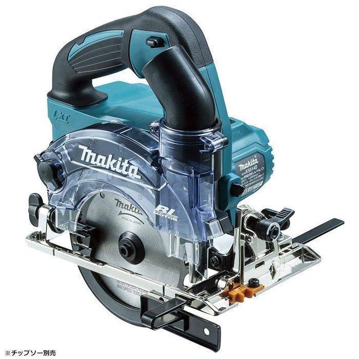 【即日発送】【新品】Makita マキタ 充電式防じんマルノコ KS514DRGX 