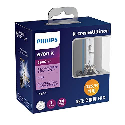 【ラッピング可】【即日発送】【新品】Philips フィリップス ヘッドランプ用 HIDバルブ エクストリーム アルティノン 85222XFX2 HID 6700K D2S/D2R 2個1セット
