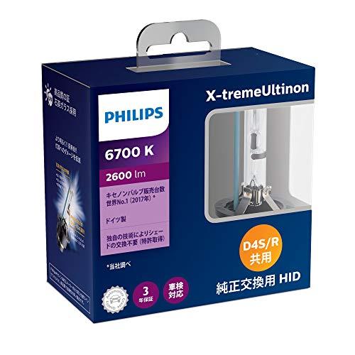 【ラッピング可】【即日発送】【新品】PHILIPS フィリップス ヘッドランプ用 HIDバルブ エクストリーム アルティノン 42422XFX2 HID 6700K D4S/D4R 2個1セット