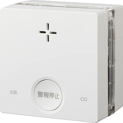 【ラッピング可】【即日発送】【新品】新コスモス電機 火災警報器 一酸化炭素検知機能付き PLUSCO SC-335