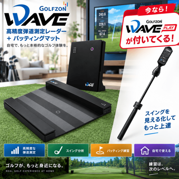 ゴルフ