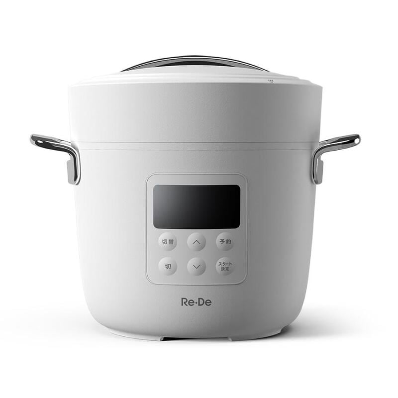 【ラッピング可】【即日発送】【新品】A-Stage エーステージ 電気圧力鍋 Re・De Pot EPC01A-20WT ホワイト