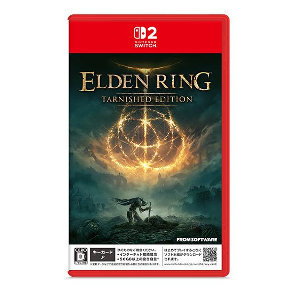 【メール便発送】【ラッピング可】【即日発送】【新品】任天堂 Nintendo Switch 2 ゲームソフト ELDEN RING Tarnished Edition POT-P-AAF6C