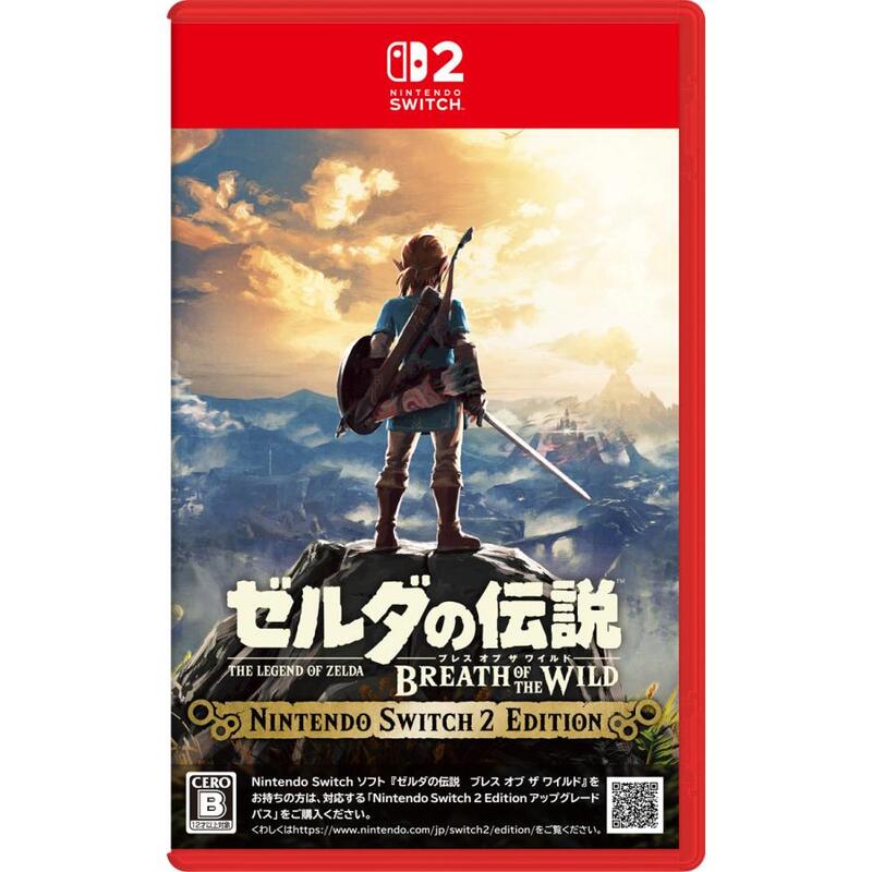 【メール便発送】【ラッピング可】【即日発送】【新品 箱不良・シュリンク破れ品】任天堂 Nintendo Switch 2 ゲームソフト ゼルダの伝説 ブレス オブ ザ ワイルド Nintendo Switch 2 Edition NXS-P-AAAAH