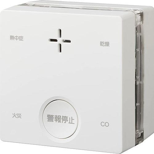 【ラッピング可】【即日発送】【新品】新コスモス電機 一酸化炭素検知機能付き火災警報器 煙式 PLUSCO SC-735