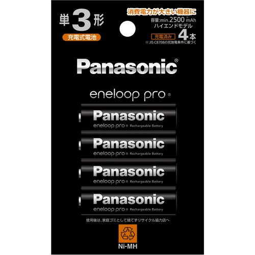 【ラッピング可】【メール便発送】【即日発送】【新品】Panasonic パナソニック 充電池 eneloop pro 単3形 4本パック ハイエンドモデル BK-3HCD/4H