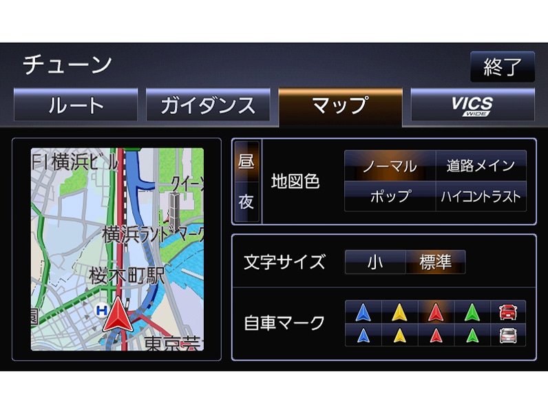 パナソニック ストラーダ CN-RA05D | すべての商品 | | 電子問屋 パナソニック ストラーダ CN-RA05D | すべての商品 | | 電子問屋