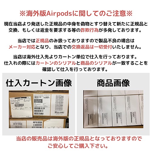 Apple - 【新品未使用】正規品 Airpodspro 香港版の為、少し安くしています。 Apple - 【新品未使用】正規品 Airpodspro 香港版の為、少し安く