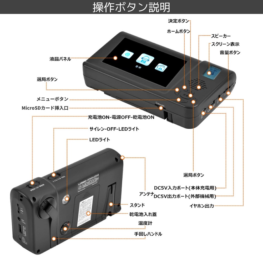 2506円 【国際ブランド】 BPS 3インチ液晶 防災ポケットワンセグテレビ BPS-PTR03 AM FM ワイドFM対応 2電源USB給電対応 日本語表示でわかり 2506円 【国際ブランド】 BPS 3インチ液晶 防災ポケットワンセグテレビ BPS-PTR03 AM FM ワイドFM対応 2電源USB給電対応 日本語表示でわかり