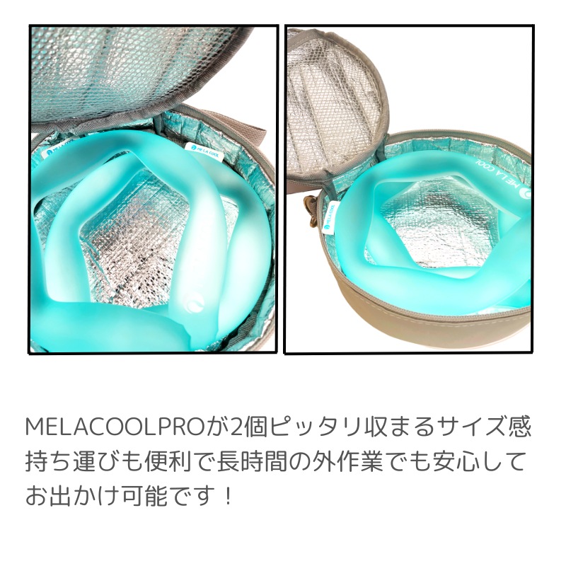 ラッピング可】【即日発送】【新品】ミラクールPRO2個ポーチ付きセット