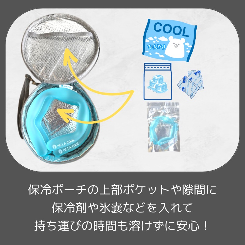 ME LA COOL 冷却ネックリングセット 期間限定セール ネッククーラー 18℃ ひんやりリング Me La Cool