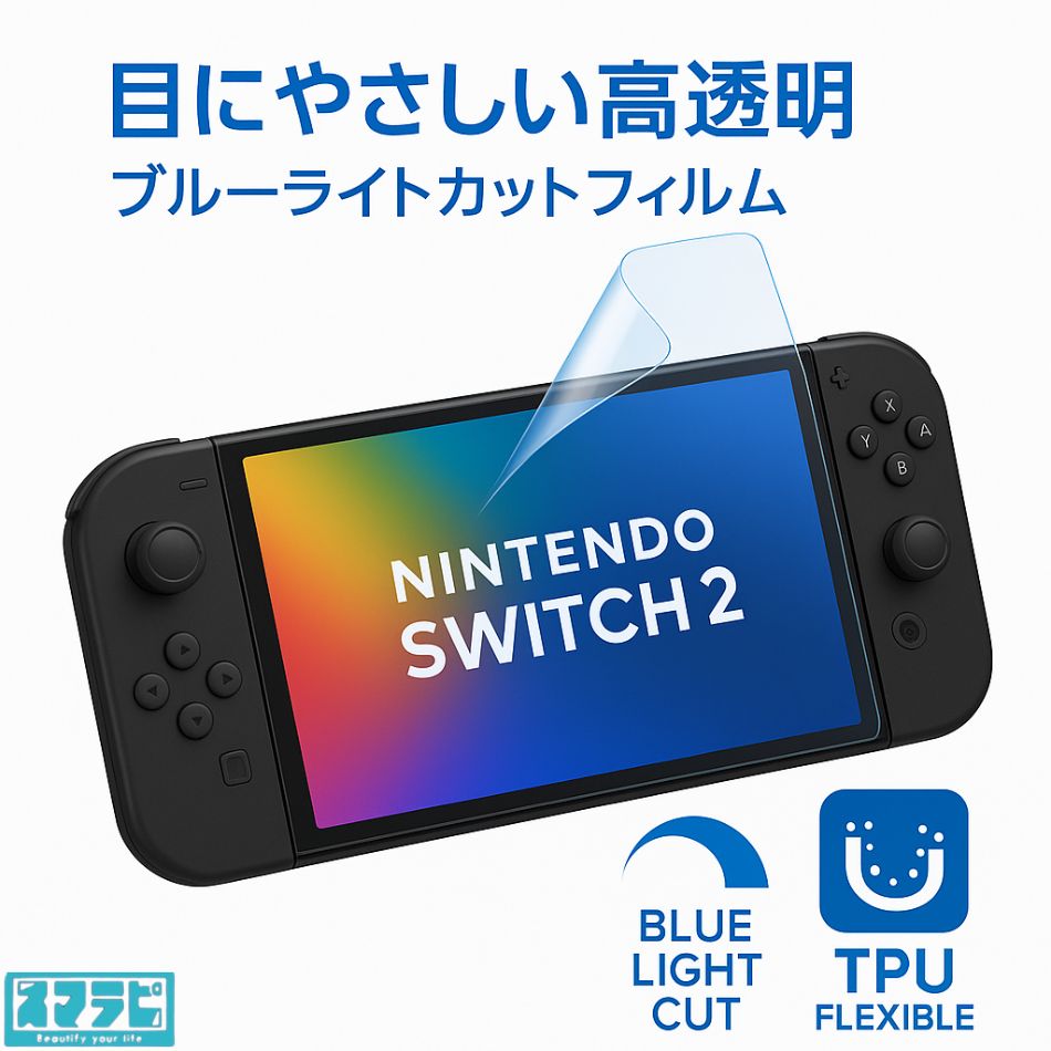 新品】任天堂 Nintendo Switch 2 本体 Multi-Language System 多