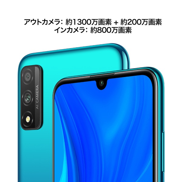 新品未開封・nova lite 3＋ オーロラブルー/ブラック2台