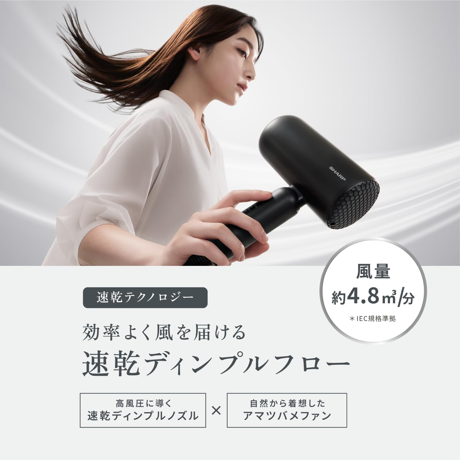ラッピング可】【即日発送】【新品】SHARP シャープ ディンプルフロー