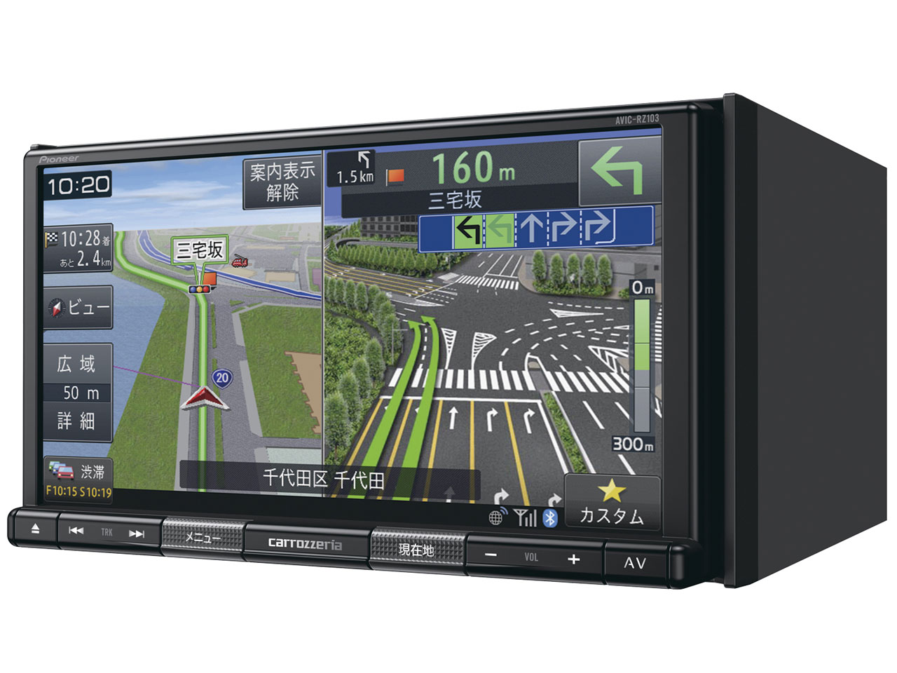 パイオニア カーナビ AVIC-RZ503-B1 7インチ 2D(180mm) 楽ナビ
