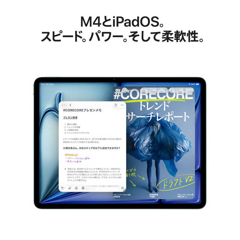ラッピング可】【即日発送】【新品】Apple アップル iPad Air 13インチ