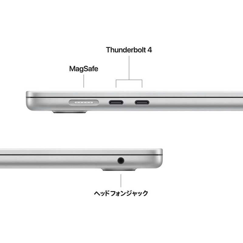 【ラッピング可】【即日発送】【新品】Apple アップル MacBook Air 15.3インチ Liquid Retinaディスプレイ M5チップ MDV94J/A シルバー