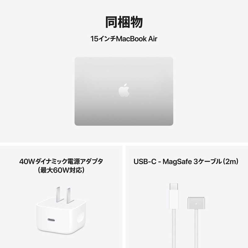 【ラッピング可】【即日発送】【新品】Apple アップル MacBook Air 15.3インチ Liquid Retinaディスプレイ M5チップ MDV94J/A シルバー