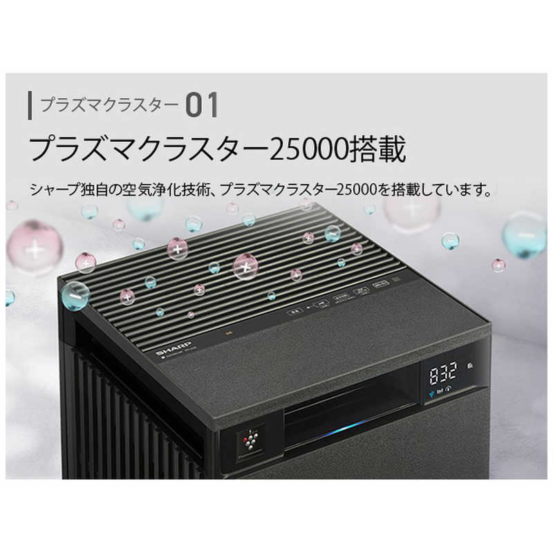 即日発送】【新品】SHARP シャープ 空気清浄機 Purefit FP-U120-H