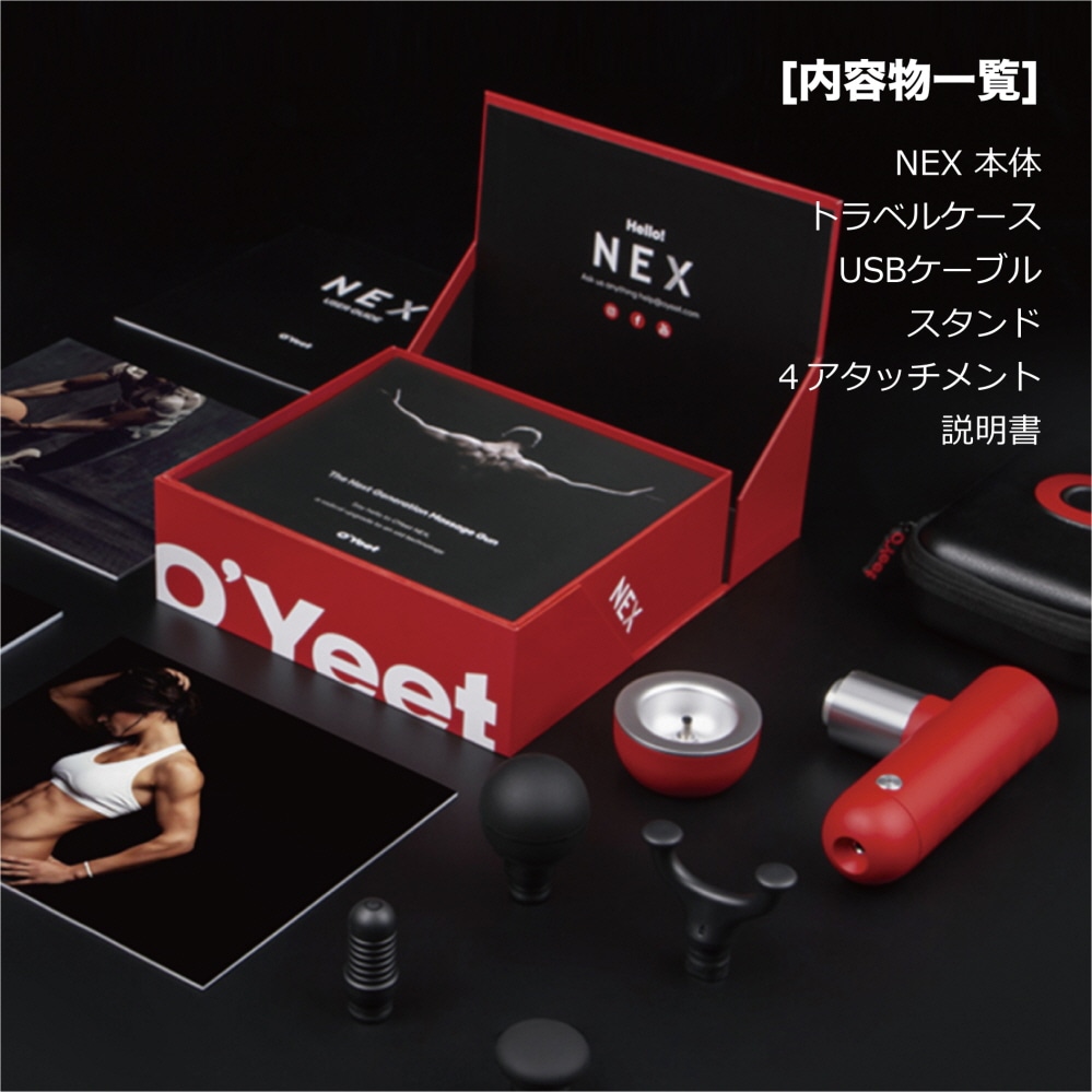 O'Yeet NEX GRAY正規品 アメリカで話題沸騰のマッサージガン 筋膜